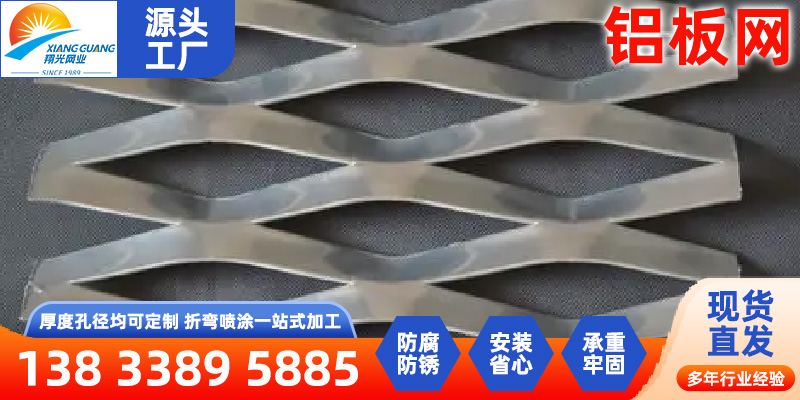 吕梁市铝编织网不锈钢网 - 推荐